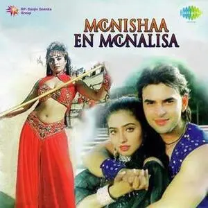 Monisha En Monalisa Audio Songs
