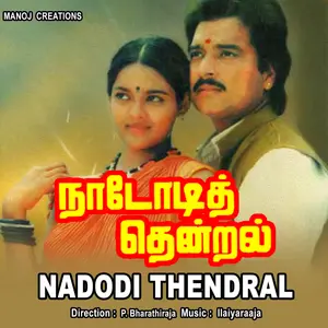 Nadodi Thendral Audio Songs