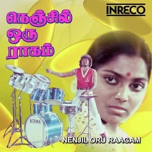 Nenjil Oru Raagam Audio Songs
