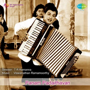 Panam Padaithavan Audio Songs