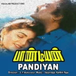 Pandian Audio Songs