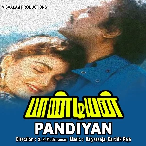 Pandian Audio Songs