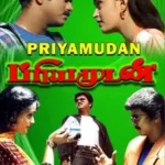 Priyamudan Audio Songs