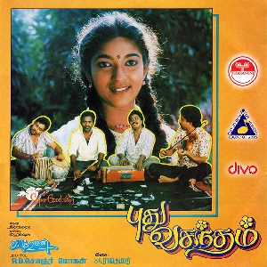 Pudhu Vasantham Audio Songs