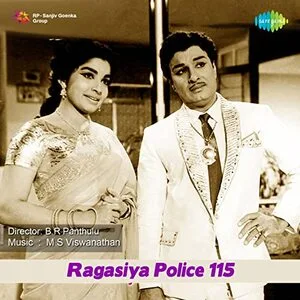Ragasiya Police 115 Audio Songs