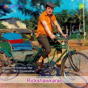 Rickshawkaran Audio Songs