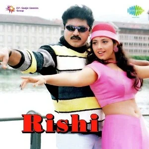 Rishi Audio Songs