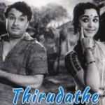 Thirudathe Audio Songs