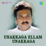 Unakkaga Ellam Unakkaga Audio Songs