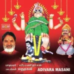 Adivara Masani Audio Songs