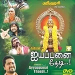 Ayyappanai Thedi Audio Songs