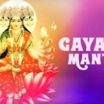 Gayatri Mantra Audio Song