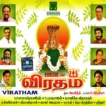 Masani Viradham Audio Songs