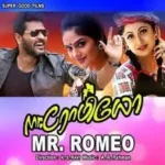 Mr. Romeo Audio Songs