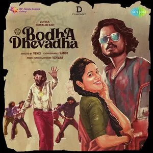 Bodha Dhevadha Audio Songs