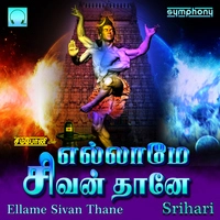 Ellame Sivan Thane Audio Songs