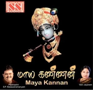 Maya Kannan Audio Songs