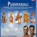 Pushpanjali Audio Songs