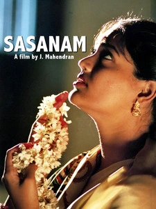 Sasanam Audio Songs