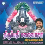 Thirupathi Malaivasa Audio Songs