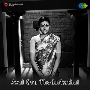 Aval Oru Thodar Kathai Audio Songs