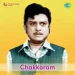 Chakkaram Audio Songs
