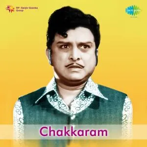 Chakkaram Audio Songs