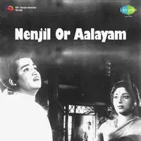 Nenjil Or Aalayam Audio Songs