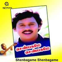 Shenbagamae Shenbagamae Audio Songs