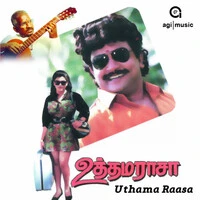 Uthama Raasa Audio Songs