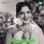Vanambadi Audio Songs