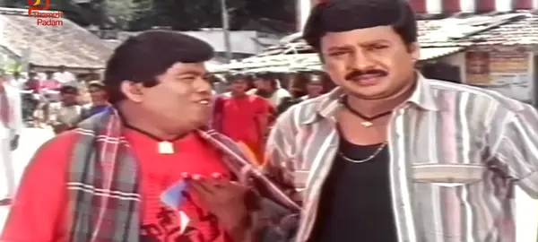 Amman Kovil Vaasalile Audio Songs