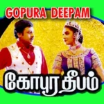 Gopura Deepam Audio Songs