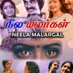 Neela Malargal Audio Songs