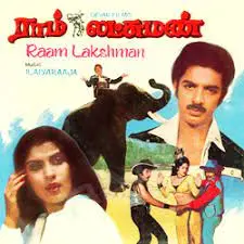 Raam Lakshman Audio Songs