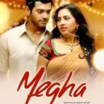 Megha Audio Songs