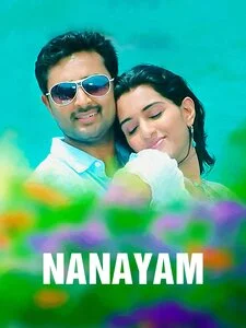 Naanayam Audio Songs
