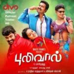 Pulivaal Audio Songs