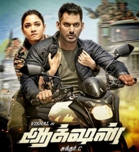 Action Audio Songs