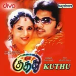 Kuthu Audio Songs