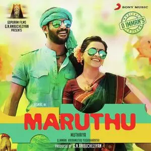 Maruthu Audio Songs
