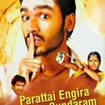 Parattai Engira Azhagu Sundaram Audio Songs