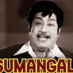 Sumangali Audio Songs