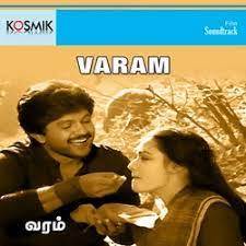 Varam Audio Songs