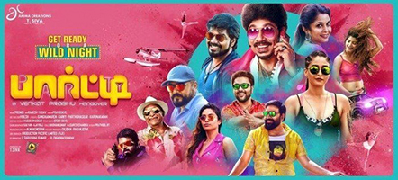 Party Audio Songs